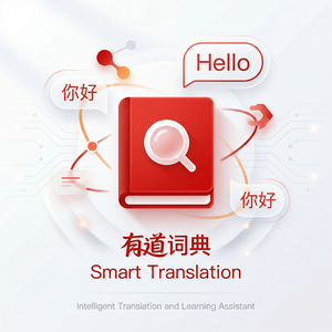 有道词典航空航天词汇查询方法 - 网易有道词典官网