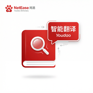 有道词典法语词汇查询方法 - 网易有道词典